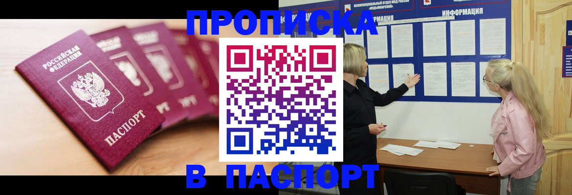 регистрация для дет. сада в Переславль-Залесском