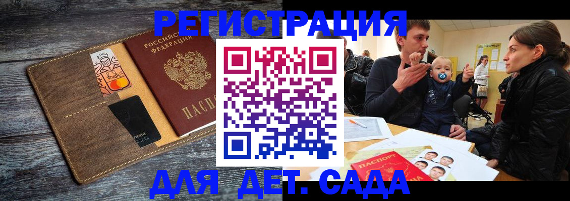 форма 3 в Переславль-Залесском