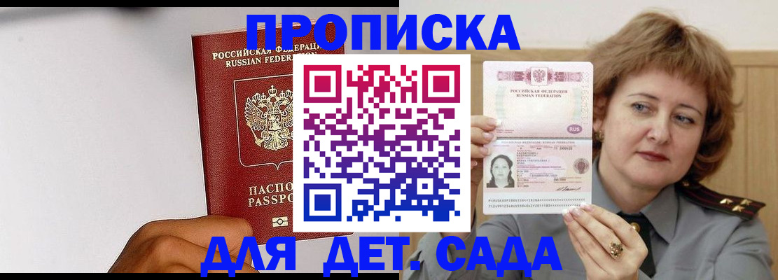 миграционный учет в Переславль-Залесском