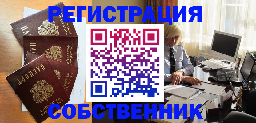 форма 3 в Переславль-Залесском